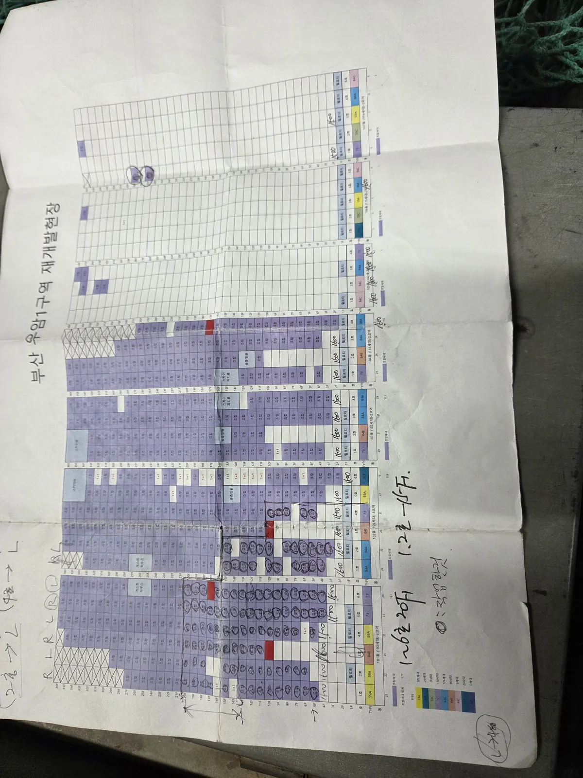 원마을월풀욕조설치 월풀욕조 설치 예시